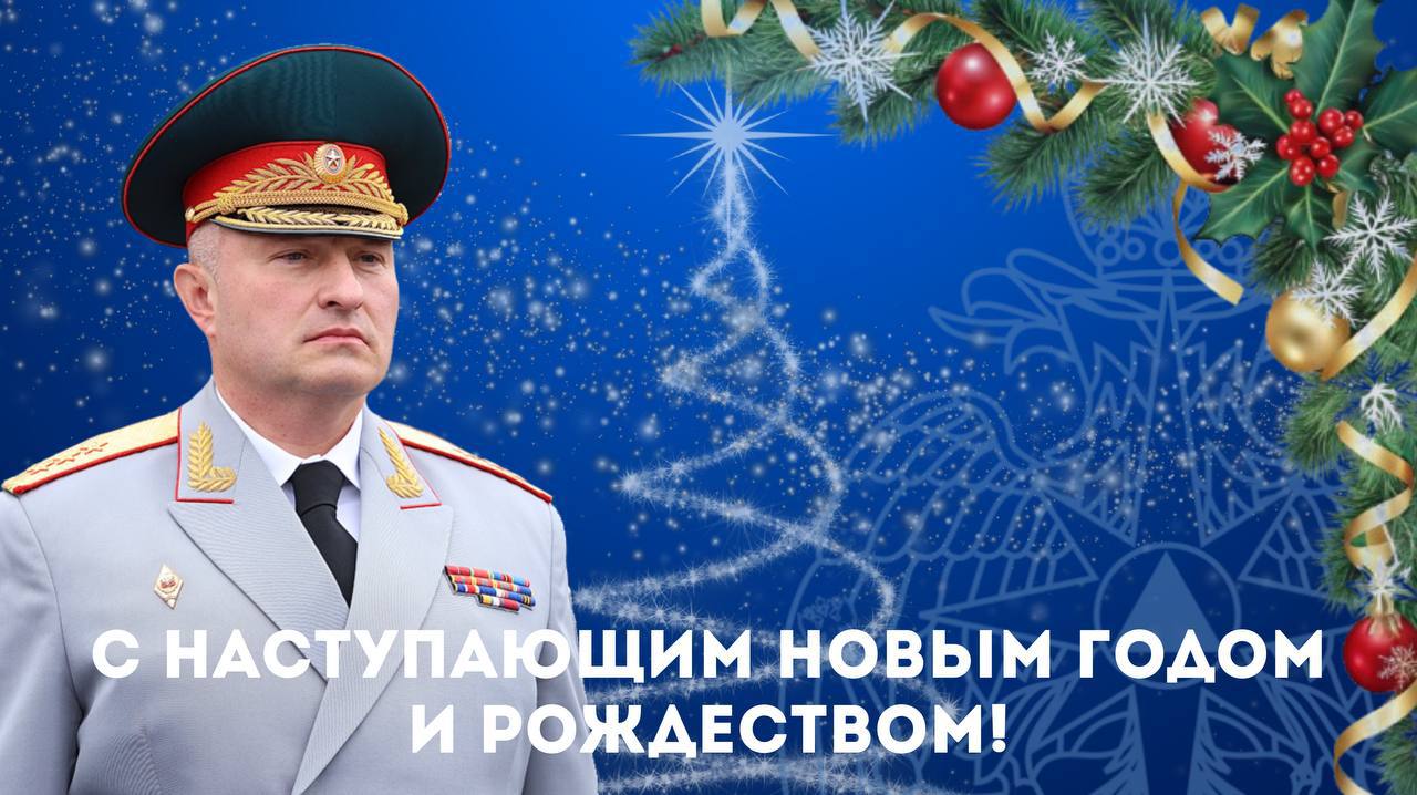 Поздравление А.В. Куренкова