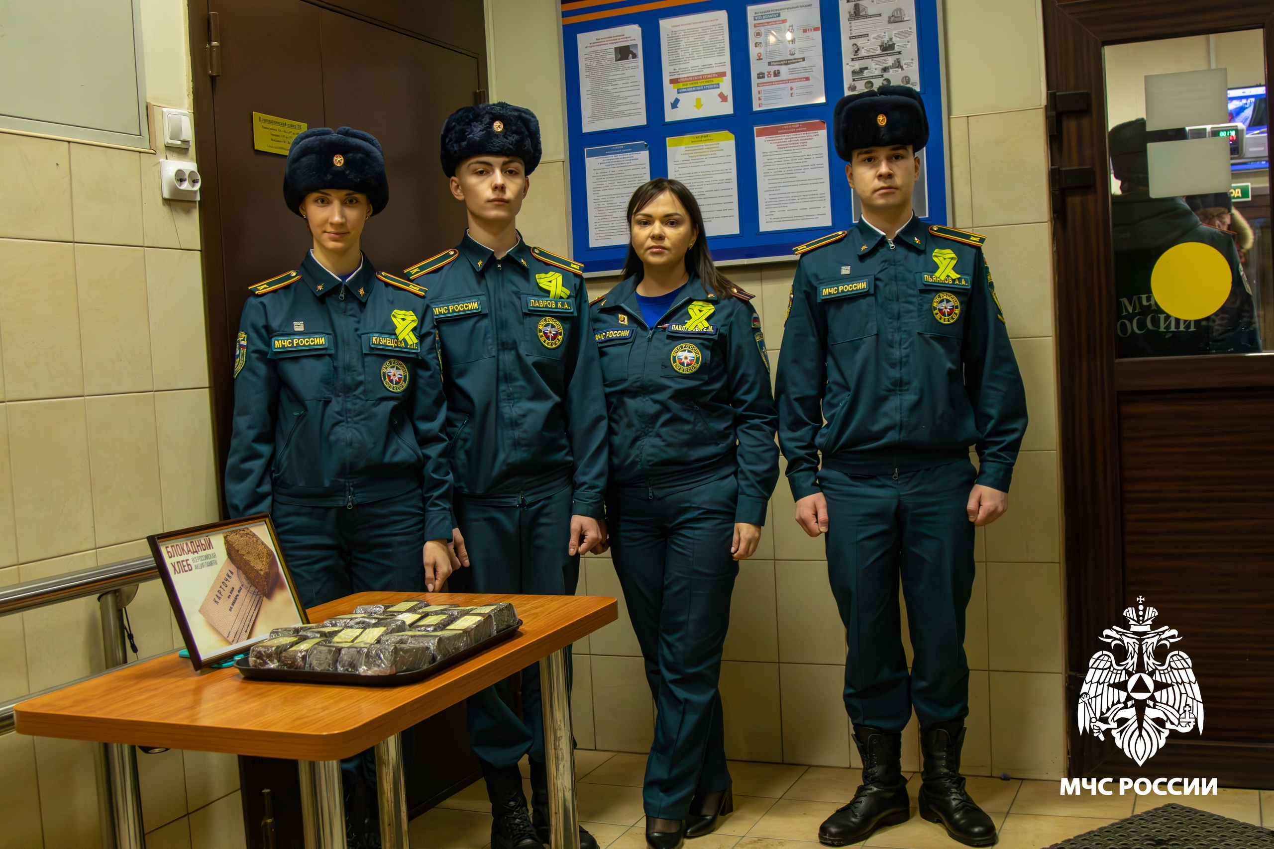 Священный символ мужества