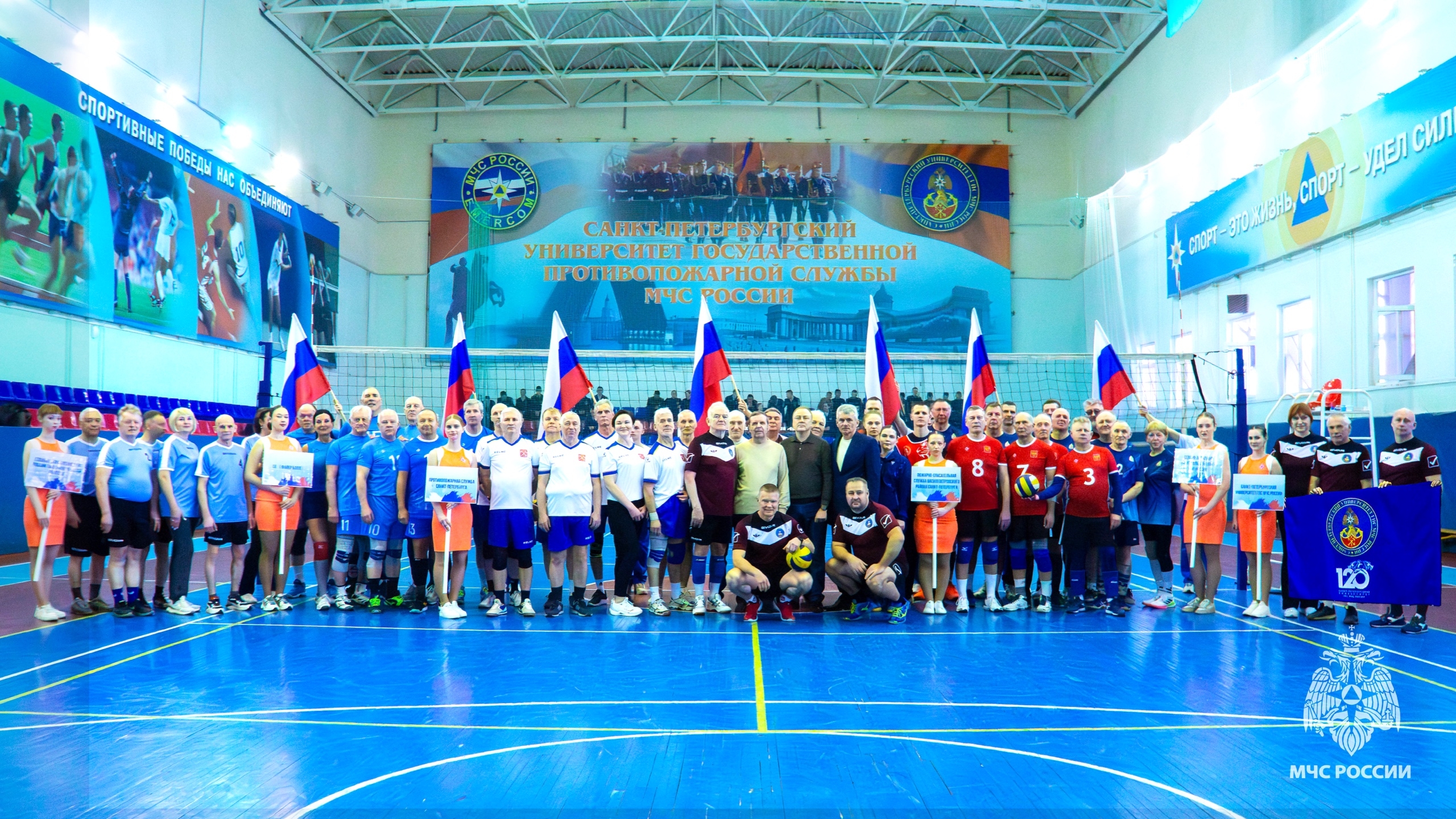 Волейбольный турнир