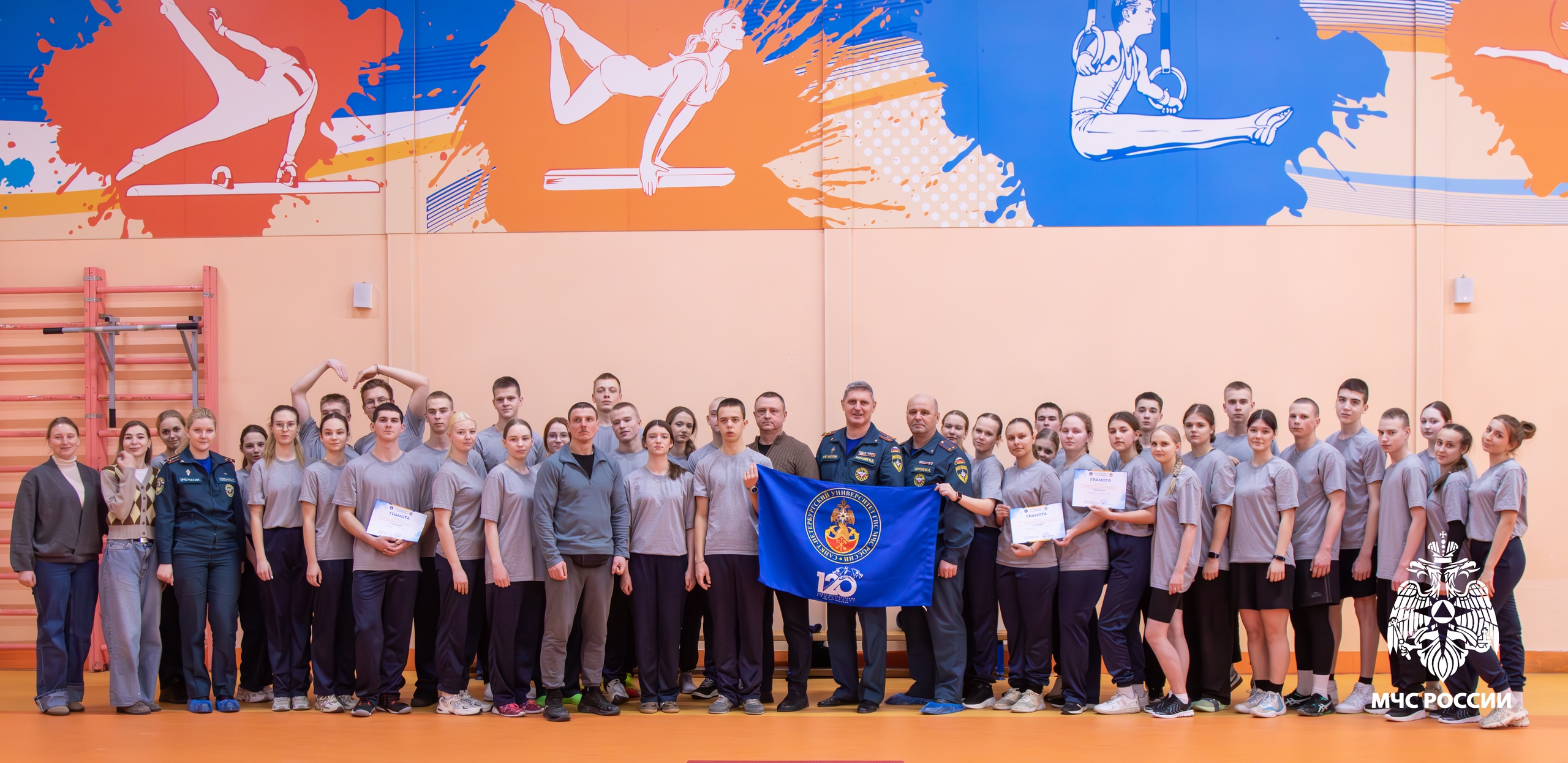 Соревнования по первой помощи