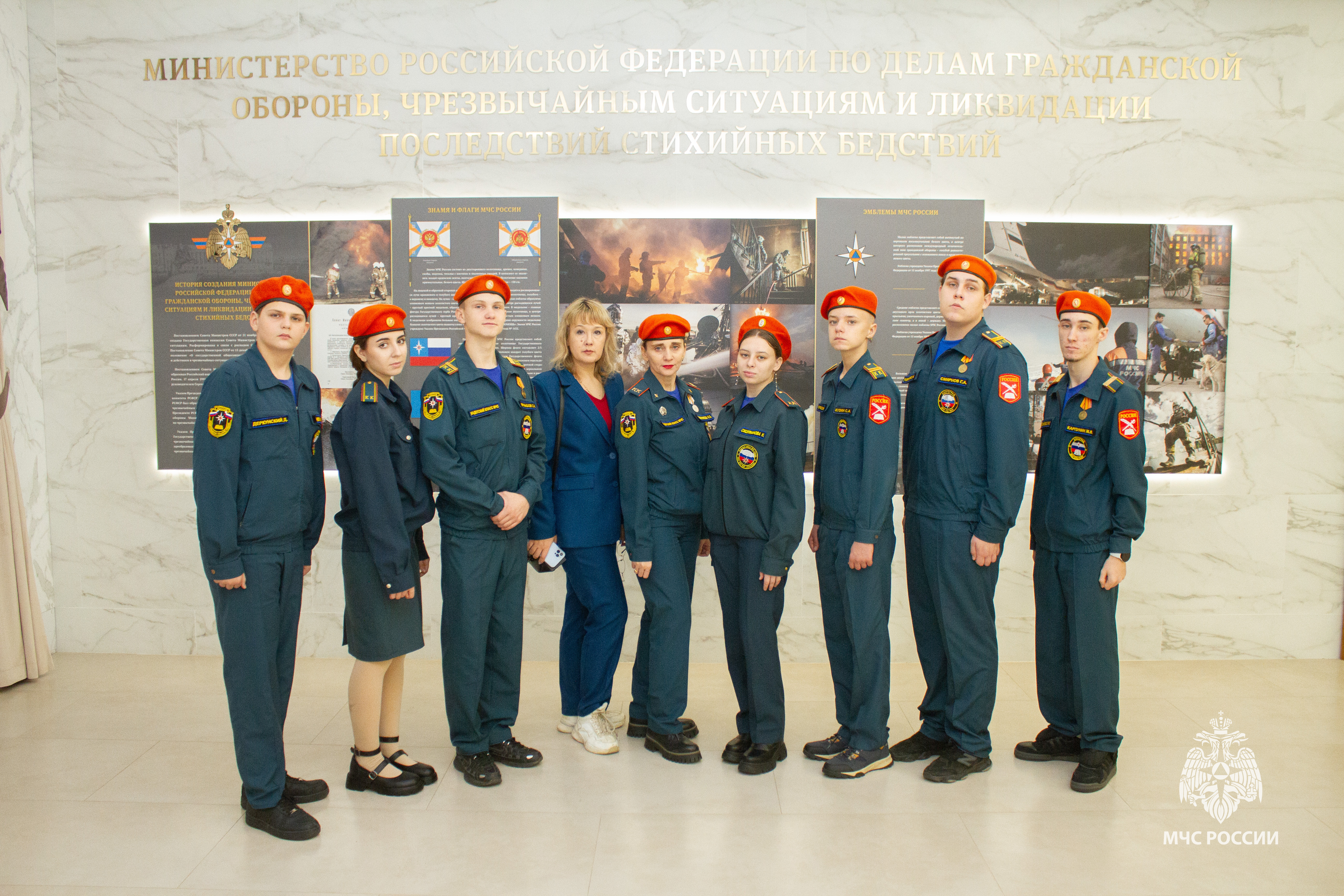 Будущее с МЧС России