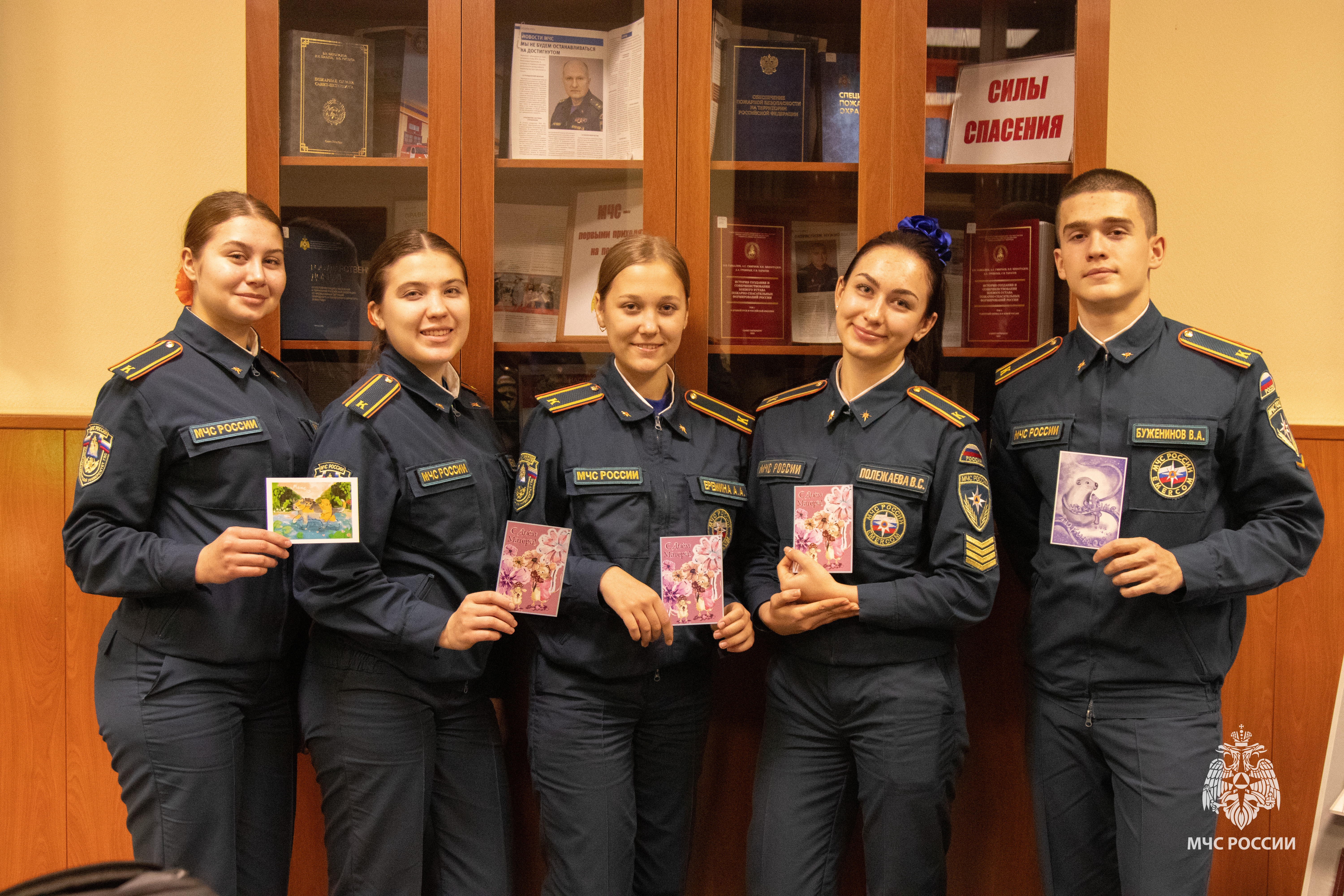 Письмо для мамы