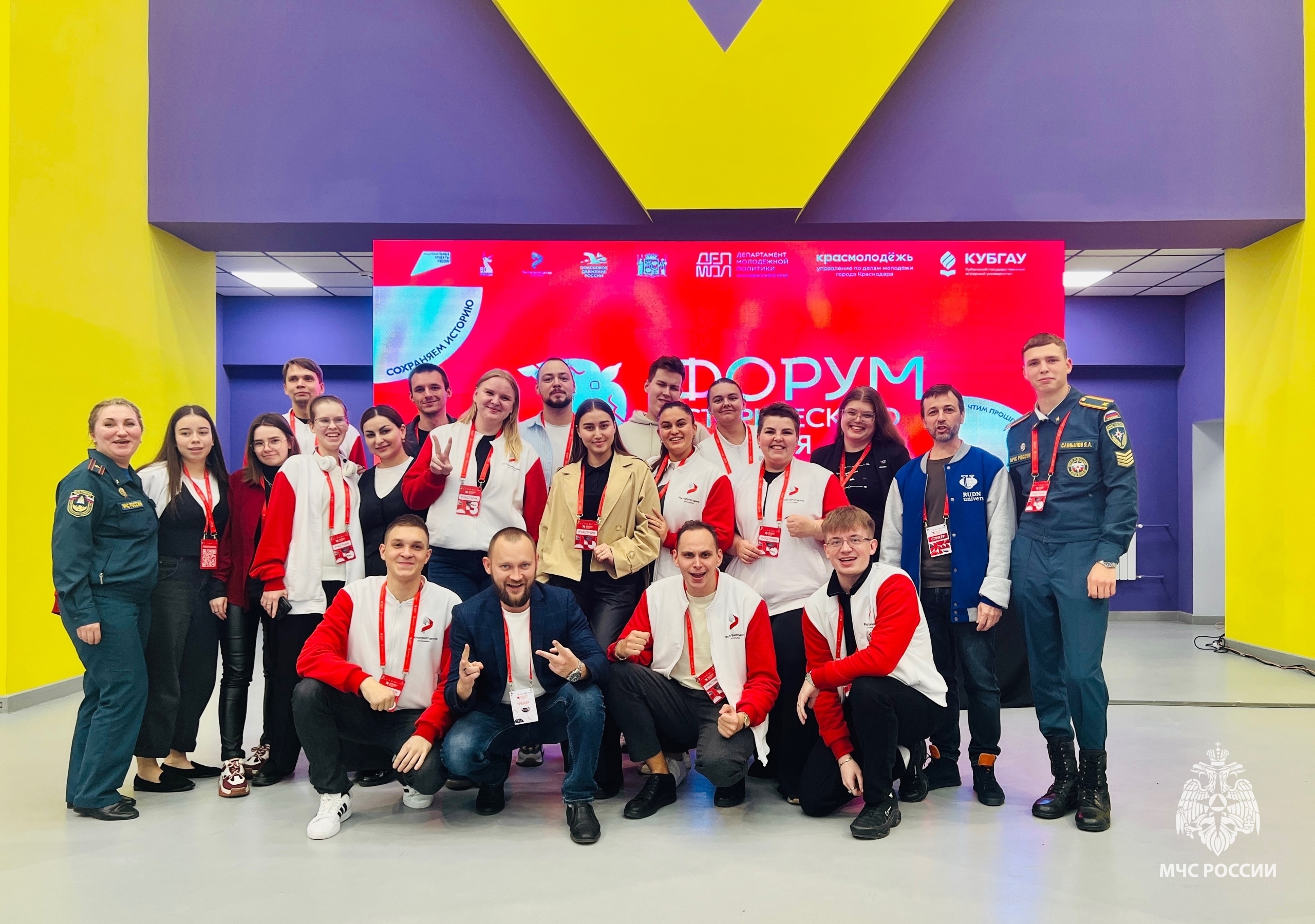 Поисковики стали участниками исторического форума