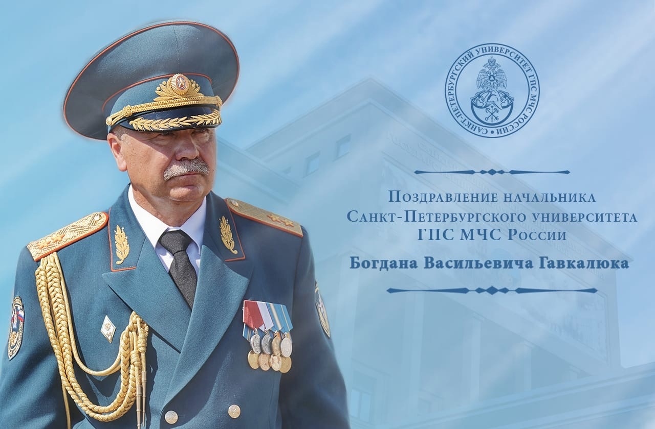 С Днем преподавателя высшей школы!