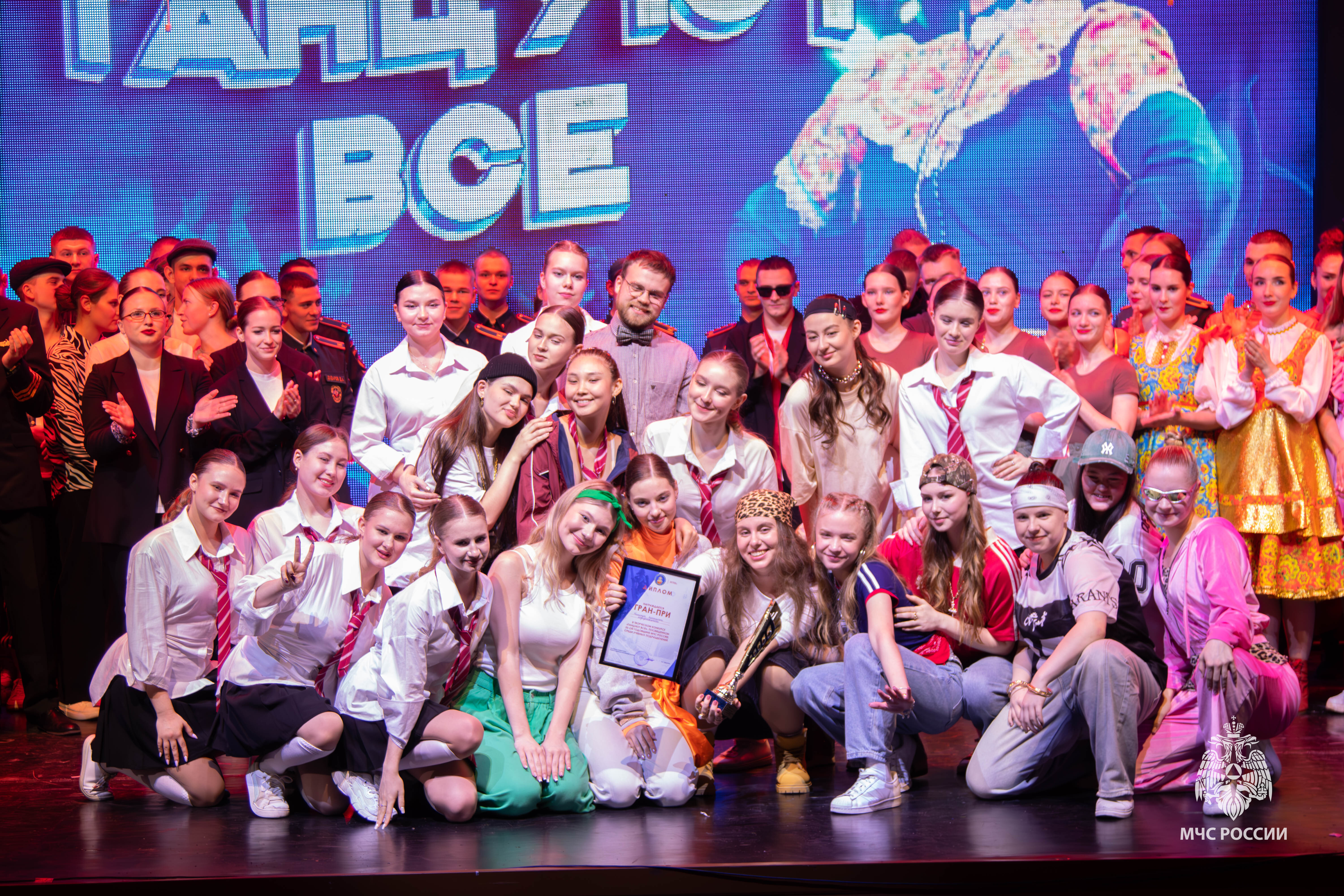 Время танцевать!