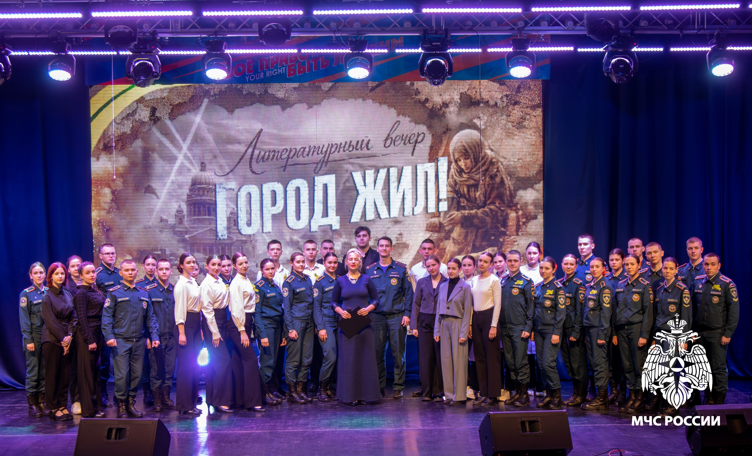 Великому городу посвящается 